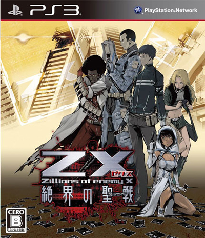 ZX绝界的圣战日版1.01金手指下载 ZX绝界的圣战日版1.01金手指下载