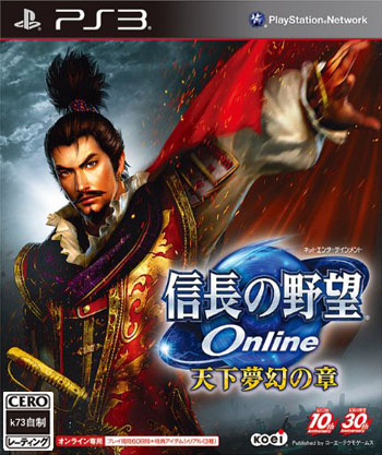 ps3 信长之野望OL 天下梦幻之章日版预约 