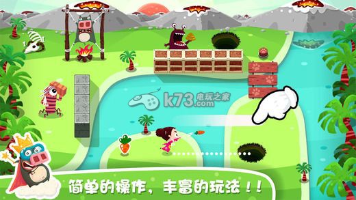 放開那只豬 v1.2.3160 中文版下載 截圖