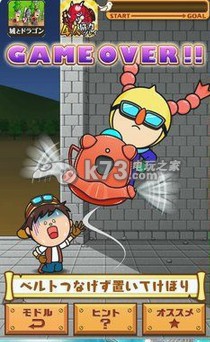 40秒的准备 下载 截图