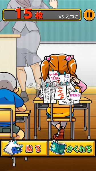 贴纸条下载 贴纸条下载