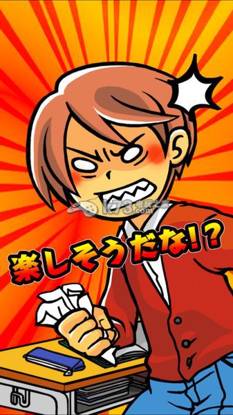 贴纸条下载 贴纸条下载