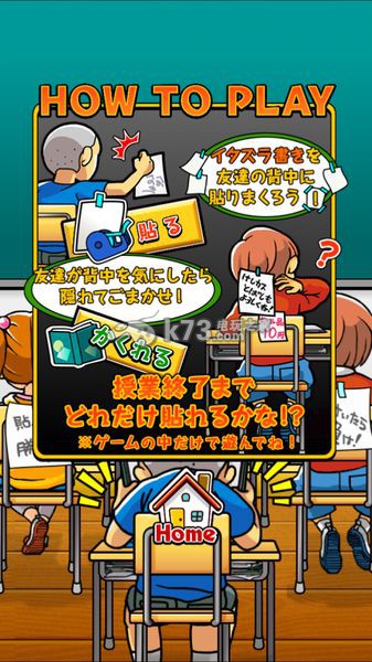 贴纸条下载 贴纸条下载