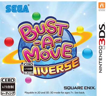 3ds 飞出来吧 泡泡龙3D美版下载 3ds 飞出来吧 泡泡龙3D美版下载