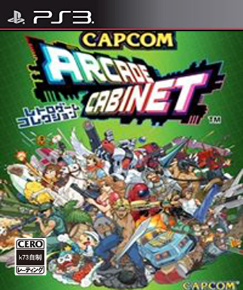 Capcom街机合集 美版下载