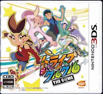 3ds Tribecoolcrew日版预约 