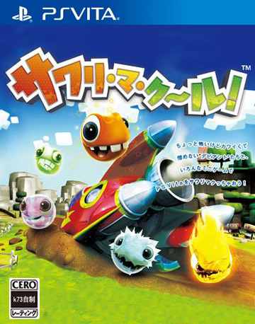 psv 烟花日版预约 