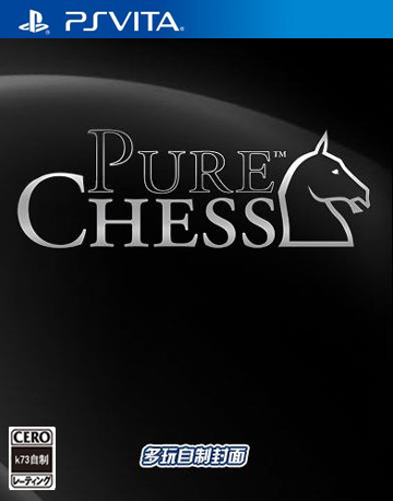 psv 完全国际象棋美版预约 