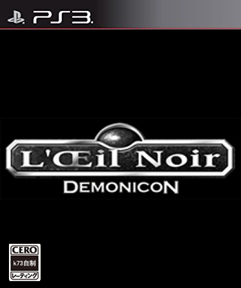 ps3 暗瞳恶魔之眼欧版预约 ps3 暗瞳恶魔之眼欧版预约
