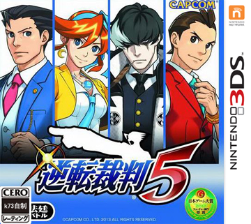 [3DS]3ds 逆转裁判5美版下载 