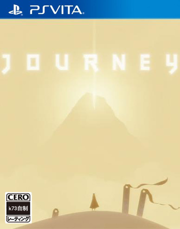 psv 旅途日版预约 