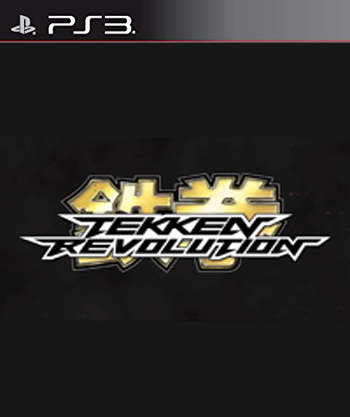 ps3 铁拳革命日版预约 