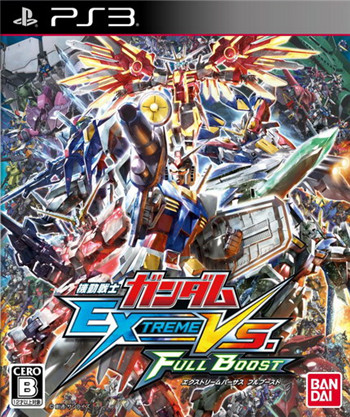 ps3 机动战士高达VS极限进化FB日版下载 ps3 机动战士高达VS极限进化FB日版下载