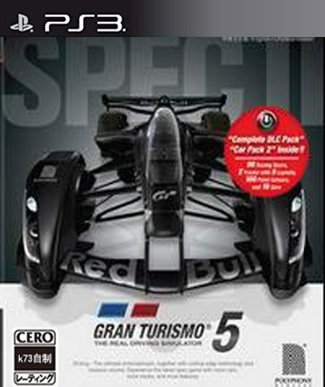 ps3 GT赛车5 Spec II中文版下载 GT赛车5 Spec II汉化版 