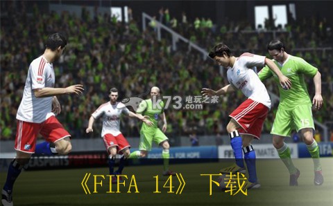 FIFA 14 美版下載 截圖