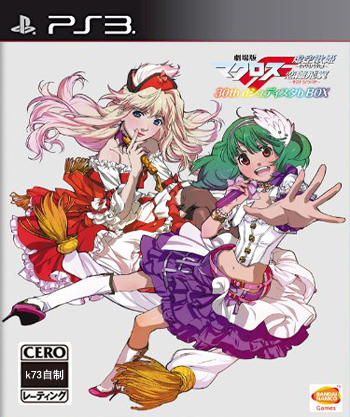 ps3 剧场版超时空要塞F 30th日版预约 