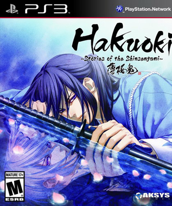 ps3 薄樱鬼巡想录日版预约 ps3 薄樱鬼巡想录日版预约