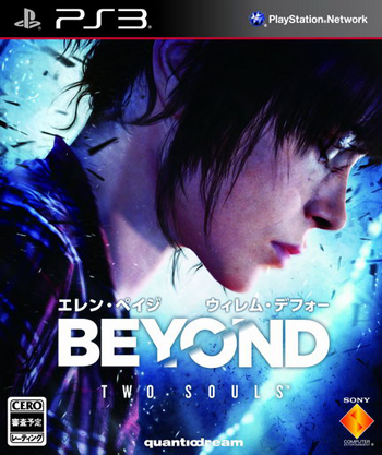 ps3 超凡双生日版预约 ps3 超凡双生日版预约