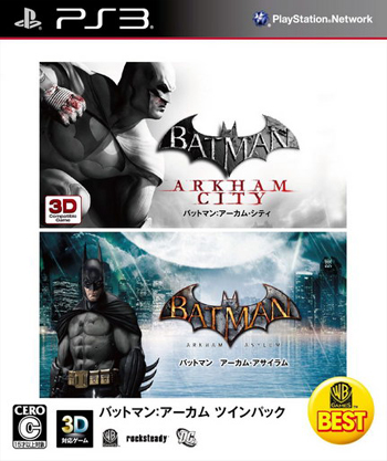 ps3 蝙蝠侠阿甘双重包日版预约 