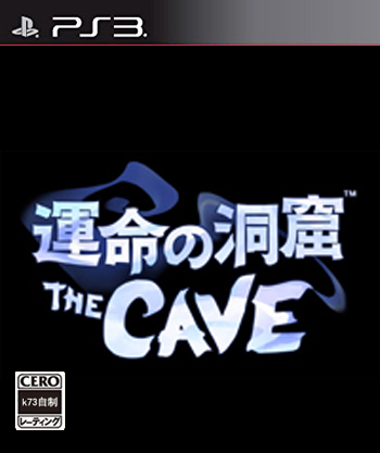 ps3 洞穴日版预约 ps3 洞穴日版预约