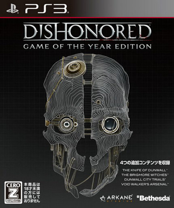 ps3 耻辱年度版日版预约 羞辱年度版预约 ps3 耻辱年度版日版预约 羞辱年度版预约