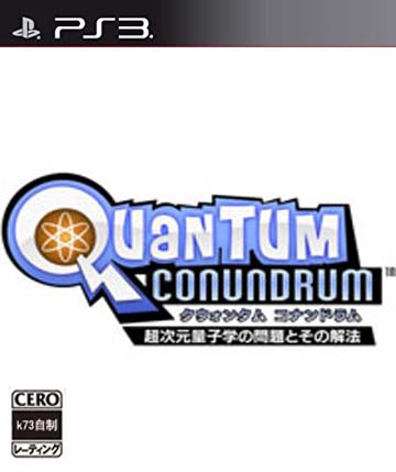 ps3 量子谜题日版预约 