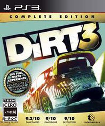 ps3 尘埃3 完整版美版预约 ps3 尘埃3 完整版美版预约