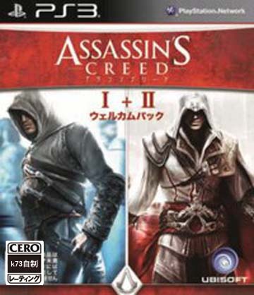 ps3 刺客信条双重包日版预约 