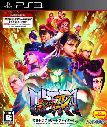 ps3 终极街霸4日版预约 