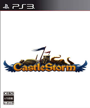 ps3 城堡风暴美版预约 