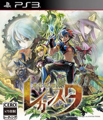 ps3 迷宫塔路遗迹之星美版预约 