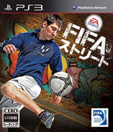 ps3 FIFA街头足球2012美版预约 