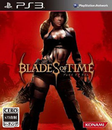 ps3 时光之刃日版预约 