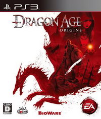 ps3 龙腾世纪起源日版预约 ps3 龙腾世纪起源日版预约