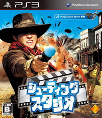 ps3 快枪手日版预约 