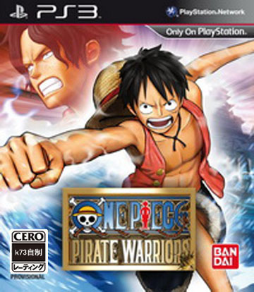 ps3 海贼无双欧版预约 