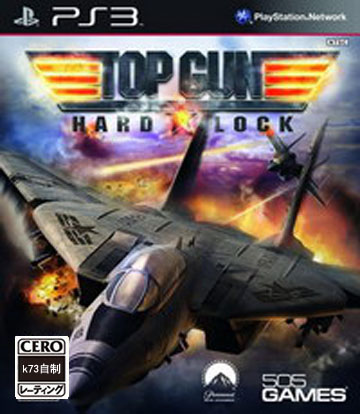 ps3 壮志凌云 硬锁欧版预约 ps3 壮志凌云 硬锁欧版预约