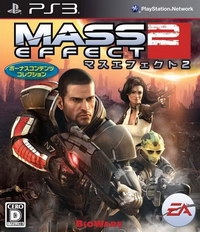 ps3 质量效应2日版 