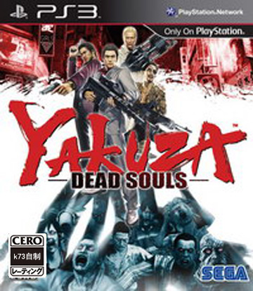 ps3 地狱呀!愤怒的死亡兔子港版预约 ps3 地狱呀!愤怒的死亡兔子港版预约