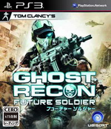 ps3 幽灵行动4未来战士欧版预约 