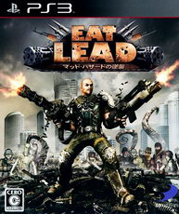 ps3 吃我子弹马特哈扎德的回归日版预约 ps3 吃我子弹马特哈扎德的回归日版预约