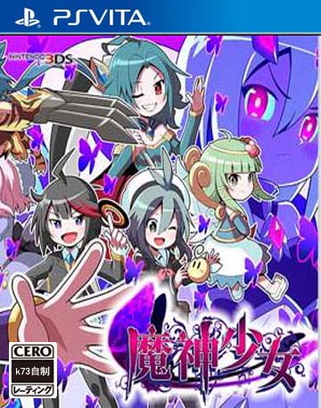 psv 魔神少女编年史日版预约 