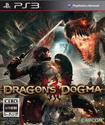 ps3 龙之信条美版下载 