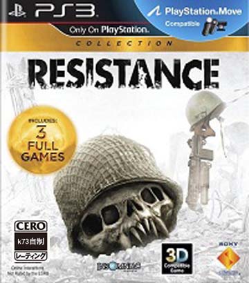 ps3 抵抗合集美版预约 
