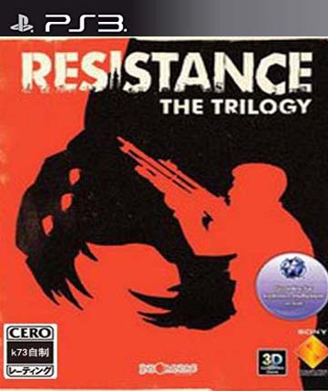 ps3 抵抗合集欧版预约 ps3 抵抗合集欧版预约