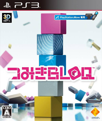 ps3 平衡积木日版 