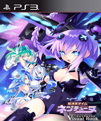 ps3 超次元游戏海王星美版预约 