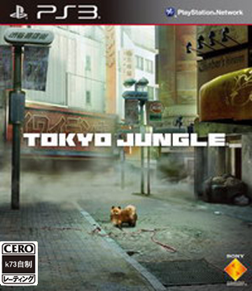 ps3 东京丛林欧版预约 