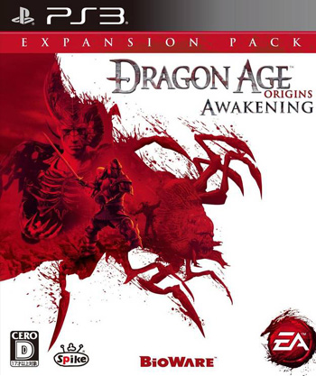 ps3 龙腾世纪起源觉醒日版下载 ps3 龙腾世纪起源觉醒日版下载