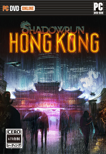 暗影狂奔香港 中文版下载